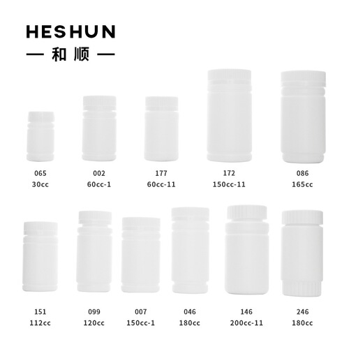 HDPE straight bottle white gear pressure screw cap spore powder capsule liver nourishing tablets sleep well tablets plastic health care product bottle