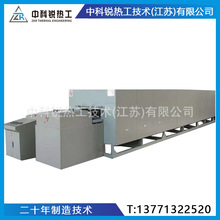 中科锐不锈钢网带钎焊炉，气氛保护，焊点光洁牢固，一致性好