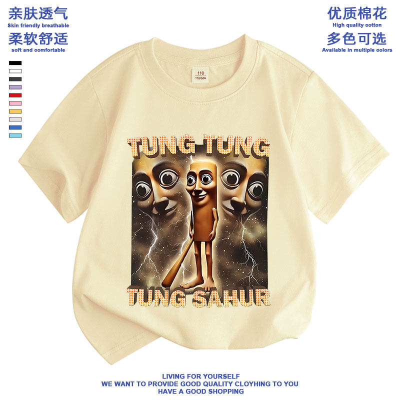 トントン木の棒人イタリア山海経プリント男女小中子供服半袖Tシャツ夏新作|undefined