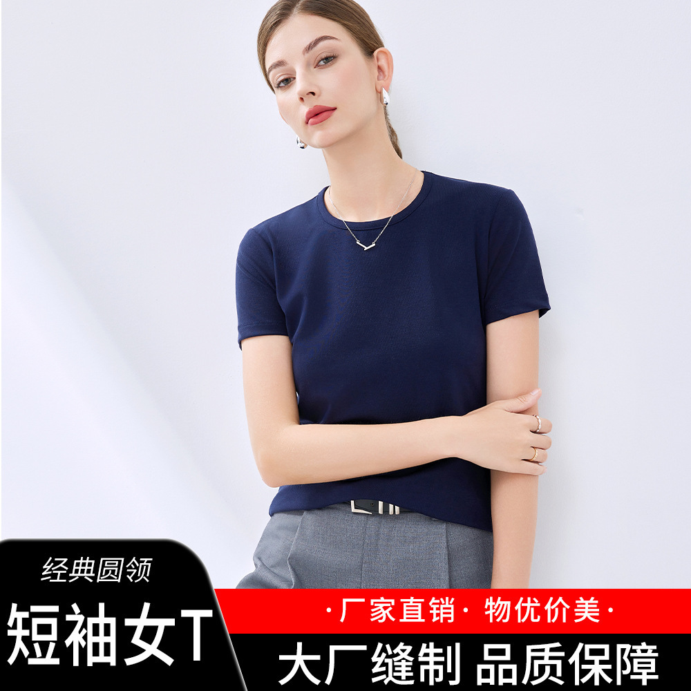 2026春夏新款CHAO轻软透气 莱赛尔经典圆领短袖T恤女百搭简约上衣