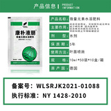 德国康朴 Внекорневое удобрение Compo, жидкое борное удобрение для винограда, клубники, плодового дерева, улучшает завязывание плодов и способствует опылению, борное удобрение, 10 мл.