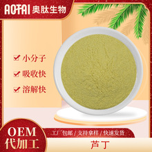 �J��NF11������ȡ�ﺬ���J��Rutin �S����P���]�F؛���󃞻��J��