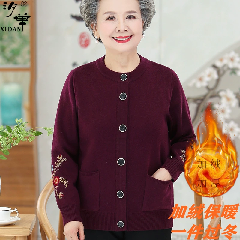 Пожилой толстый шерстяной свитер на флисовой подкладке Женский 60 70 мама жена осенний кардиган 80 бабушка осень зима пальто