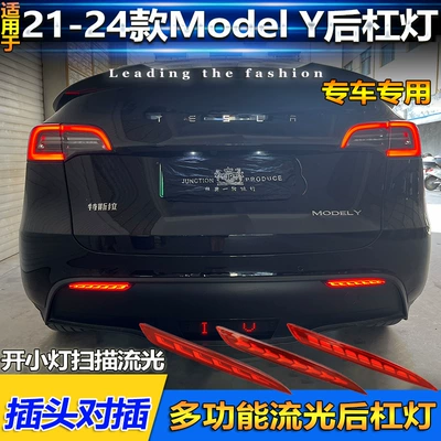 Brake Warning Lights and Tail — Tail light