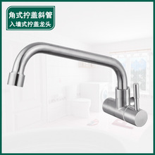 304���P����z�����렝ʽ��ʽ���^�N������ˮ��360&deg;��ʽб��25�L