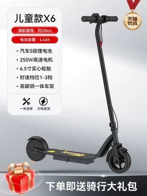 AOVO electric scooter, foldable electric vehicle, suitable for adults, for commuting to work, lightweight and portable, designed for women (Qatlanan elektrik skuterlər) - 42v-x6-childrens-model-range18km