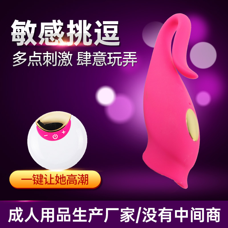 Массаж беспроводной пульт дистанционного управления зарядка яйца маленькая вибрационная палочка пульт дистанционное управление для взрослых сексуальных продуктов