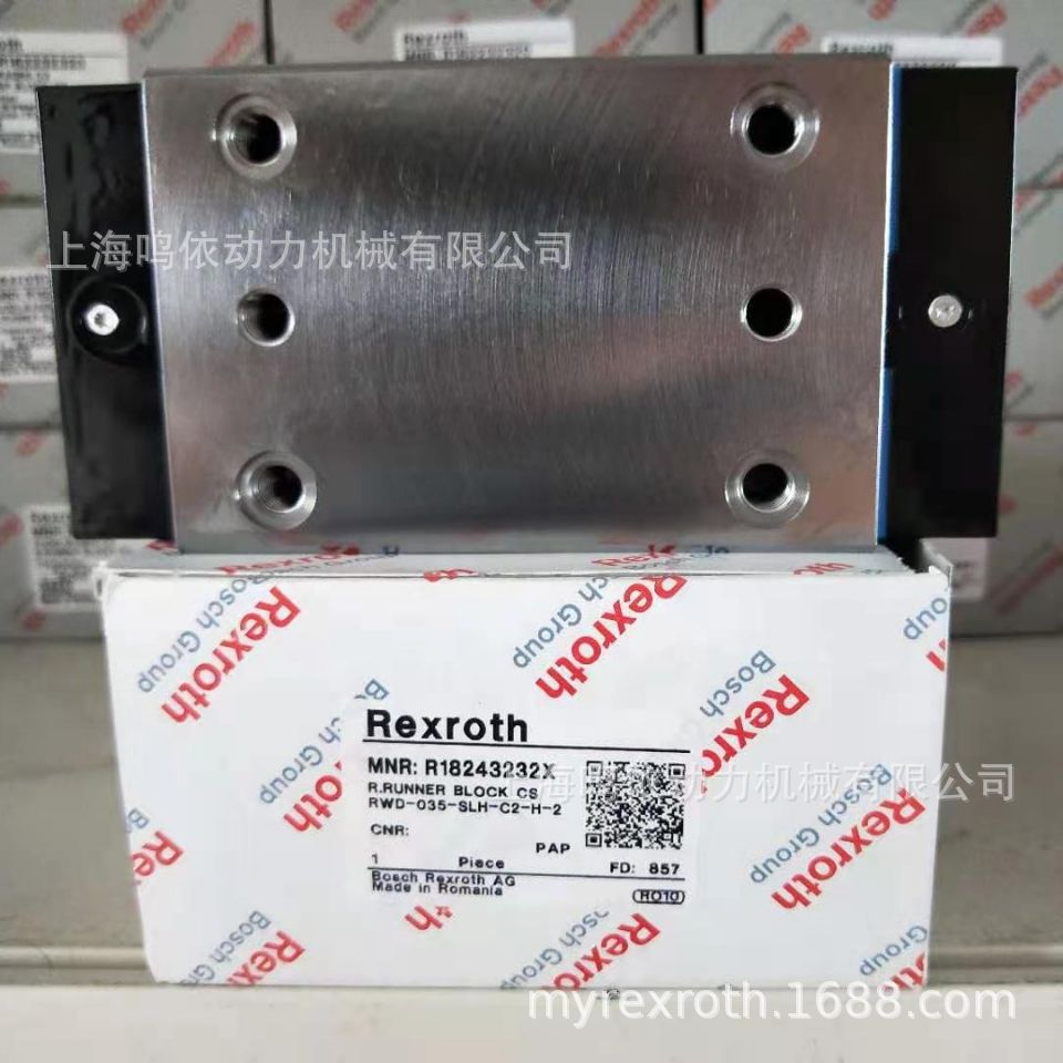 R18243232X滑块/力士乐滑块  滚柱栻滑块 自动化传动设备专用配件