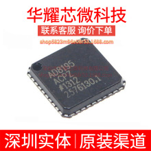 AD8195ACPZ-R7 ȫ��ԭװ ��װLFCSP-40 ��Ƶ�ӿ�оƬ