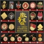 定制定做纪念金属司徽