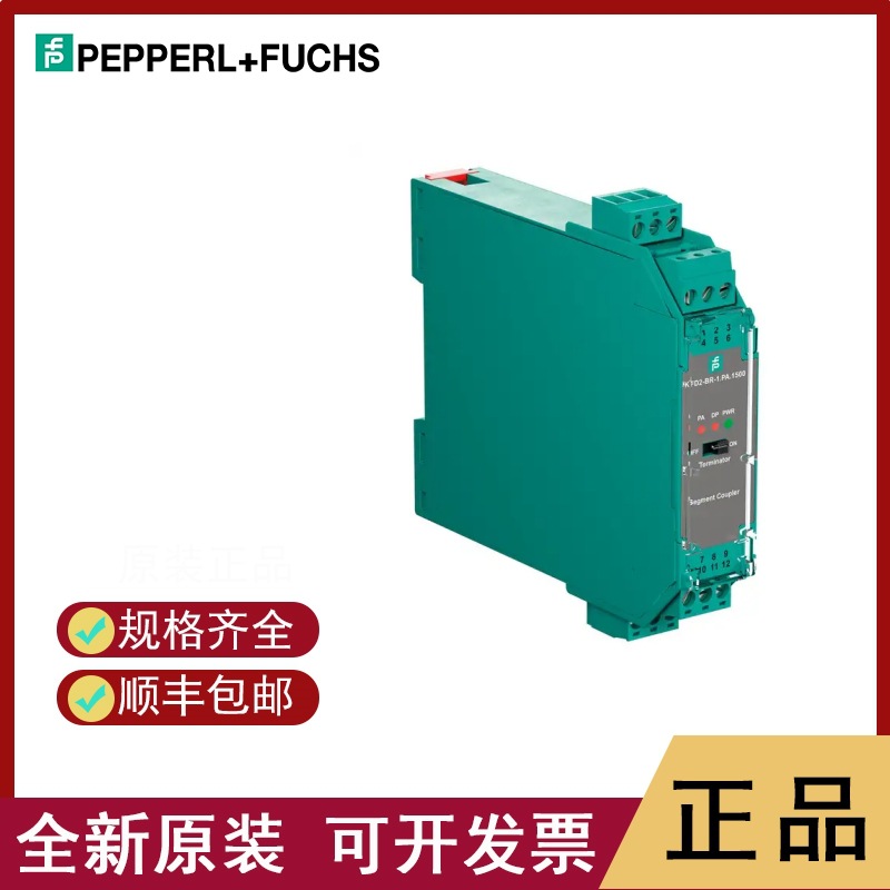 倍加福	Pepperl+Fuchs	KFD2-BR-1.PA.1500	原装进口	质保一年