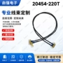 镀金双端lvds20454-220t端子