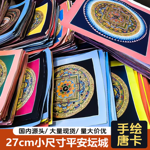�Ჴ�������L�ƿ���������ƽ�����ǿ͏d����С�ߴ������_�[̨�쮋