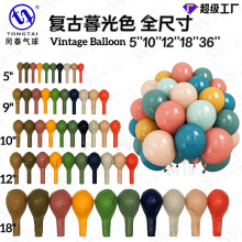 新款牛油果绿复古色系列同色气球 豆沙绿生日派对装饰气球链套装