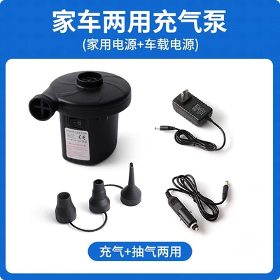 Car-mounted air pump, children's Hava nasosu - 220v-for-home-use-12v-for-car-useair-pump