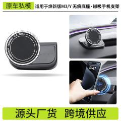 外贸适用焕新版model3/y特斯拉手机支架仪表台磁吸手机支架批发