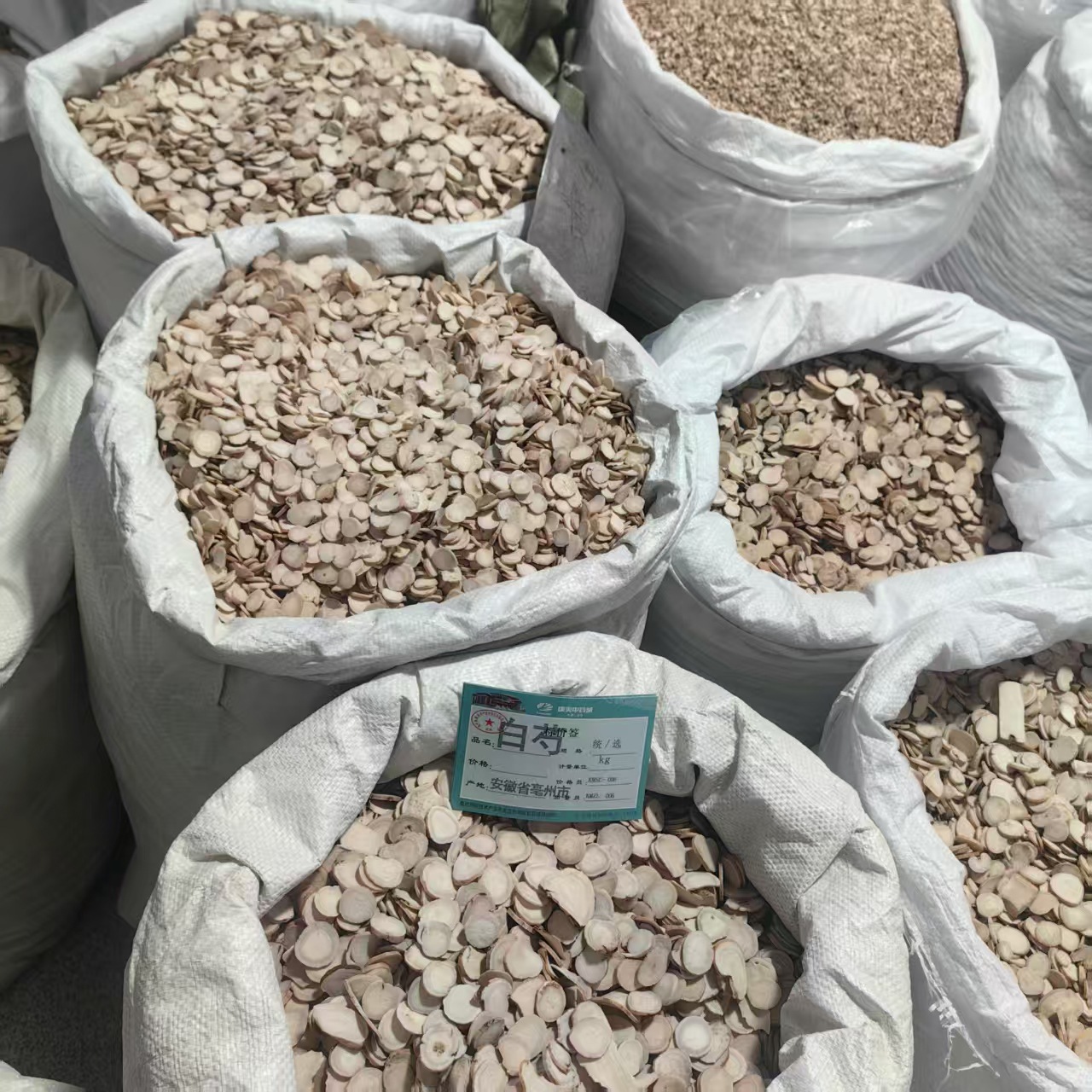 White Peony Root Slices Bai Shao 白芍 Sulfur-Free Dried Herb for Decoction and Powder specifications