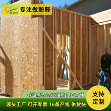 SIP���ذ���ȼ�����b��ʽסլ����屣�ؽY��һ�w�嶨�ƶ�N���