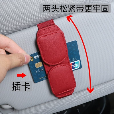 Car Glasses Clip/Bill Clip – certificate clip bill storage