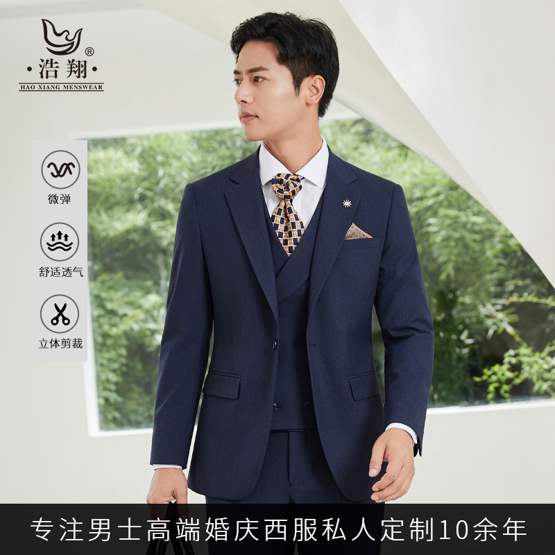 Suit Men's Suit Wedding suit Korean Slim-fit Small Suit Pants Professional Formal Suit Best Man Suit Groom Dress Men's Dress