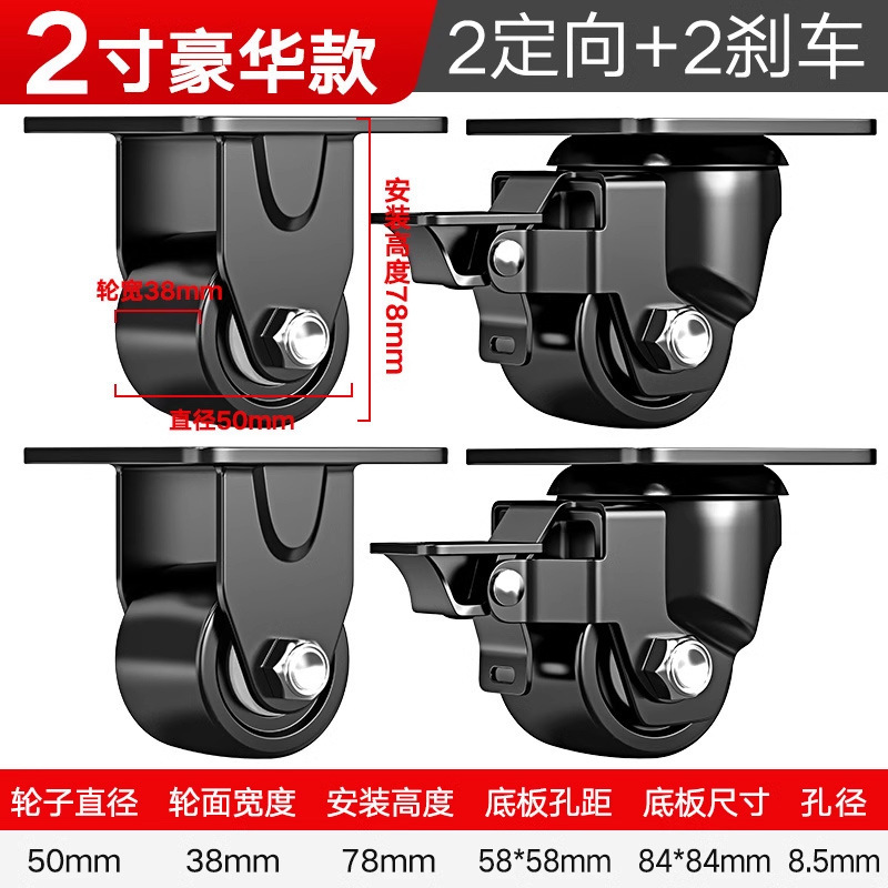承重脚轮重型3寸2寸万向轮轮子带刹车4寸工业载重尼龙轱辘承重3吨|undefined