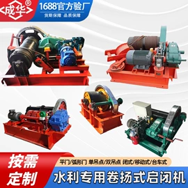 起重葫芦;千斤顶;吊带