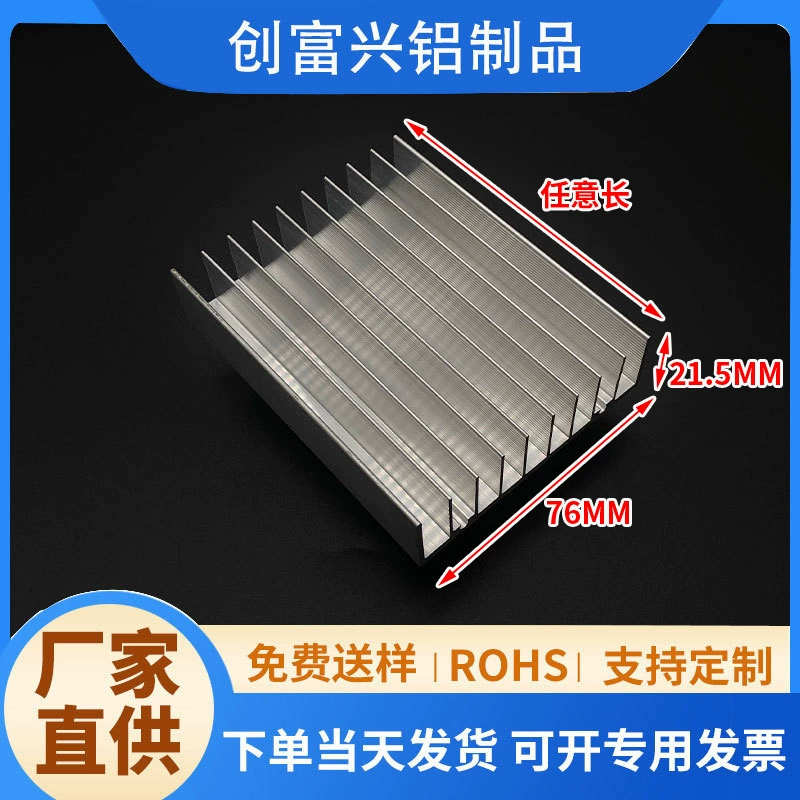 Производитель алюминиевых радиаторов, прямые продажи, электронные радиаторы, аксессуары для радиаторов, обработка металла, радиаторы в наличии