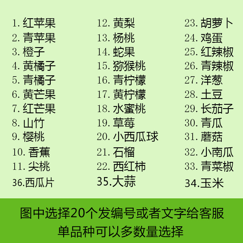20개를 선택하여 고객센터로 보내주세요.