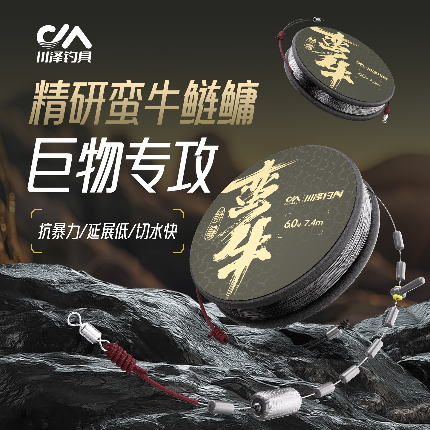 Kawazawa Manman Giant Main Line Finished Line Set for Big Carp and Big Fish, Anti-Tangle, Anti-Curling, Strong Fishing Tension