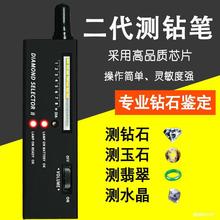 ʯzyPጧxˮʯb߱y錚ӲȜyԇ