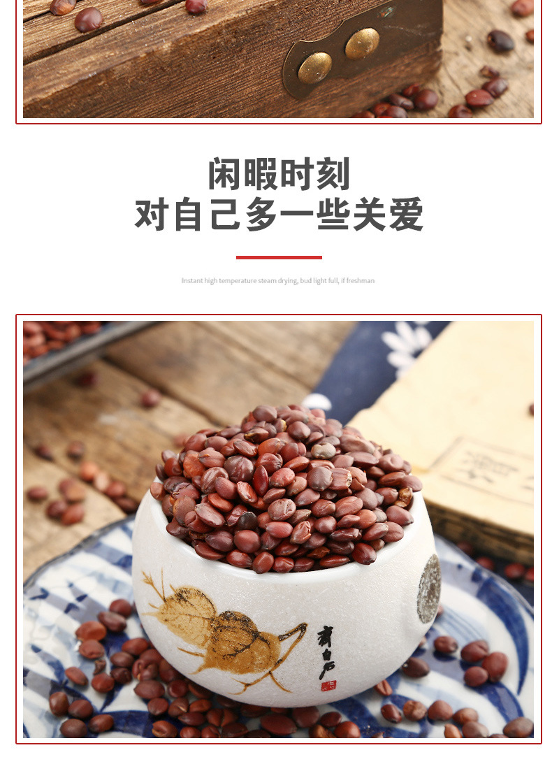 Suan Zao Ren (Ziziphus jujuba var. spinosa) — Dry-Fried Wild Jujube Seed, 500g in use
