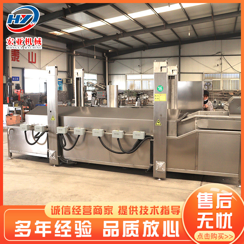 全自动薄脆片油炸机 电加热自动不锈钢油炸流水线 预制菜油炸机