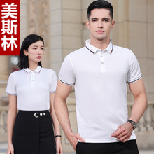 CTӢZӖo๤bFwPoloI䰱]