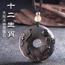 �əz�y���N����ʯʮ����Ф������ʿ����Ů��������R���o����