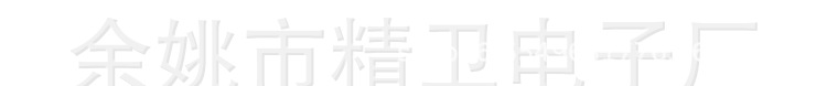 Jmc Fushun Iveco Tuano Parking Air Conditioner Maxus V80 V90 Rv Modified Refrigeration Inverter Air Conditioner