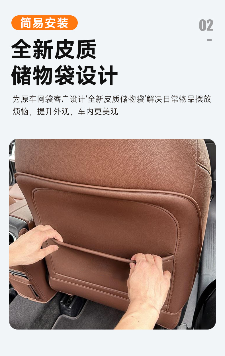 Suitable for Mercedes-Benz seat anti-kick pads for 20-26 models GLB220A-class A200L GLA200 E-class GLC interior accessories