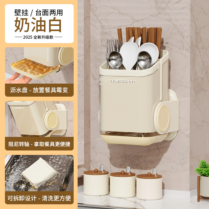 厨房筷子笼桶壁挂置物架收纳盒餐具筒家用筷笼沥水架台面免打孔|undefined