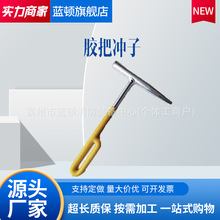 �F·���ě_����ᔛ_�ӹ���13.5�_������M�� 9.8���늄��Û_���^