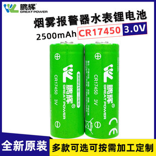 �i�xCR17450����ˮ�ퟟ����PLC�_�P����x��ȫ�b��ָʾ��3V�늳�