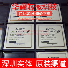 XC5VLX155T-3FFG1136C ȫ��ԭ�b ���bBGA-1136 �ɾ���߉݋����