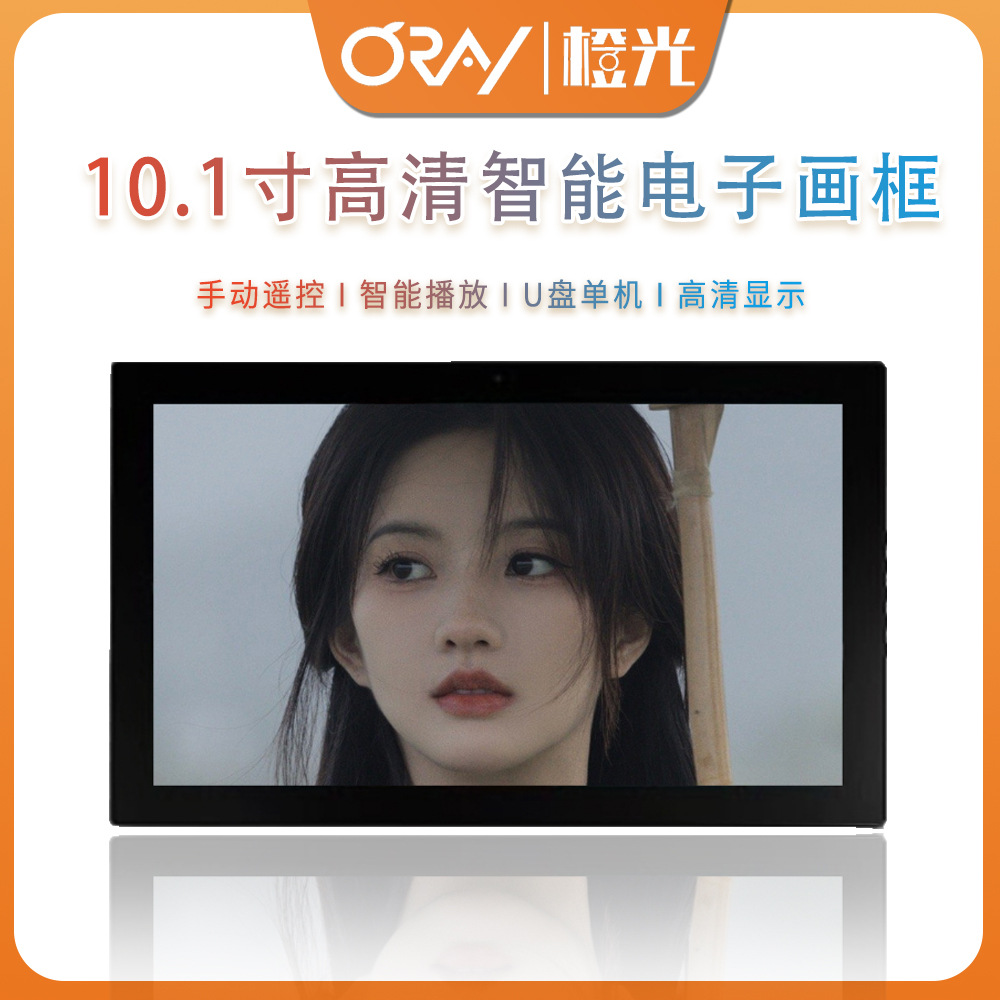 工厂直销高清单机广告机超薄安卓智能机触摸广告机特价10.1寸群创