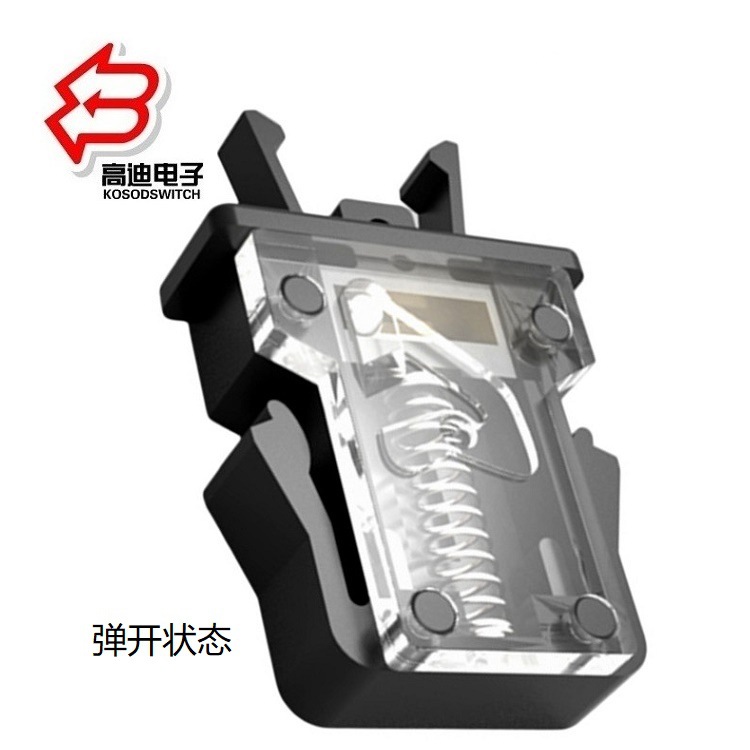 卡扣塑胶门锁开关  锁扣塑料门扣开关   按压回弹 锁扣开关 卡扣