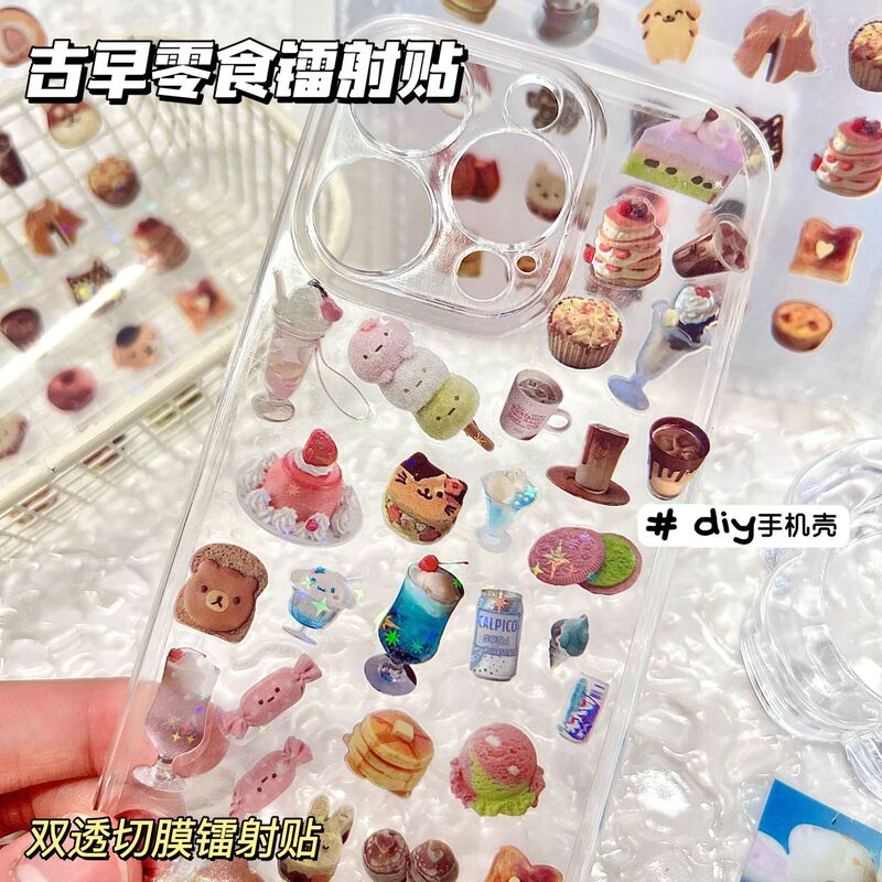 高颜值零食可爱系列切膜古早卡通贴纸ins风双透闪膜贴画素材装饰|undefined