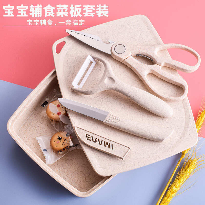Conjunto de cinco piezas de paja de trigo con traje de tabla de corte suplemento alimenticio de bebé cuchillo de cerámica cuchillo de fruta de cerámica melón cepillado