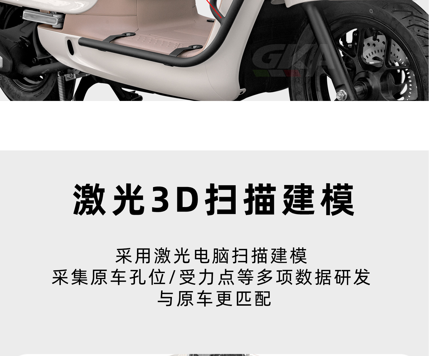 Suitable for Wuyang Honda NWF125 bumper front bumper anti-fall protection modified accessories carbon steel anti-collision extra thick