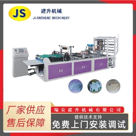 纸成型机械;多功能包装机;塑料制袋机