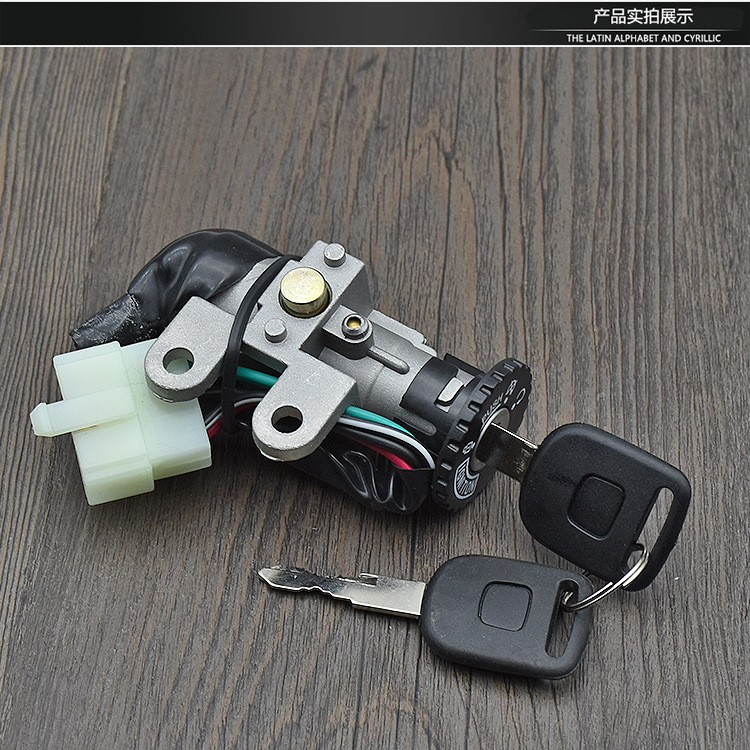 Haomai GY6 50 conjunto de cerradura cerradura Guangyang50 cerradura de 5 líneas cerradura cerradura de cojín cubierta del tanque de combustible