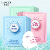 Moisturizing face mask with hyaluronic acid