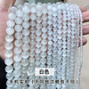 Accessory, round beads, factory direct supply, cat's eye, wholesale