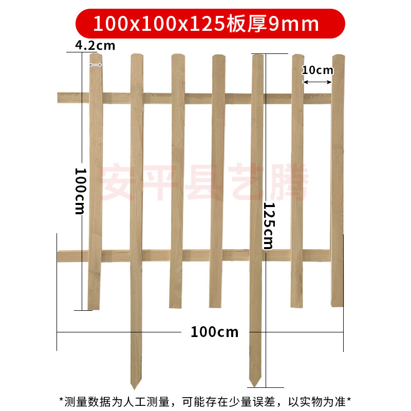 户外花园围栏庭院装饰护栏菜地篱笆 原木色防腐木栅栏围栏|undefined